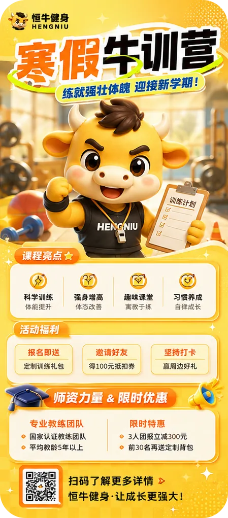 运营 H5 1
