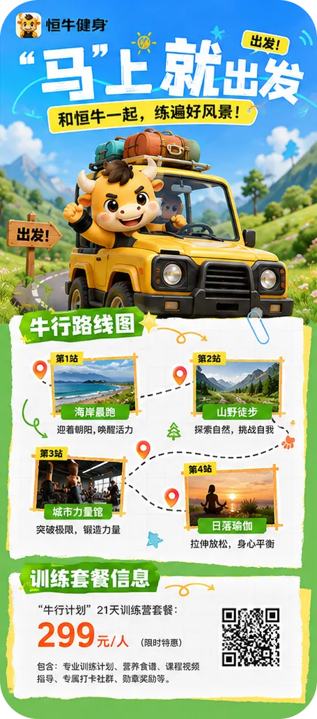 运营 H5 5
