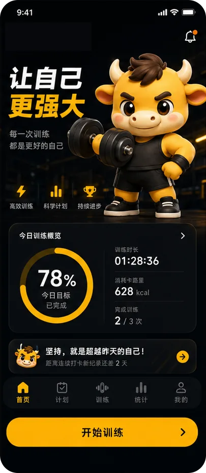 暗夜风格 1