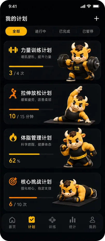 暗夜风格 2