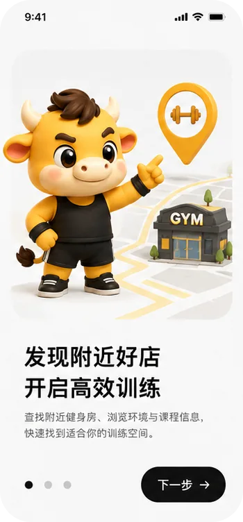 新手指引 1