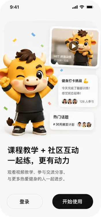 新手指引 4