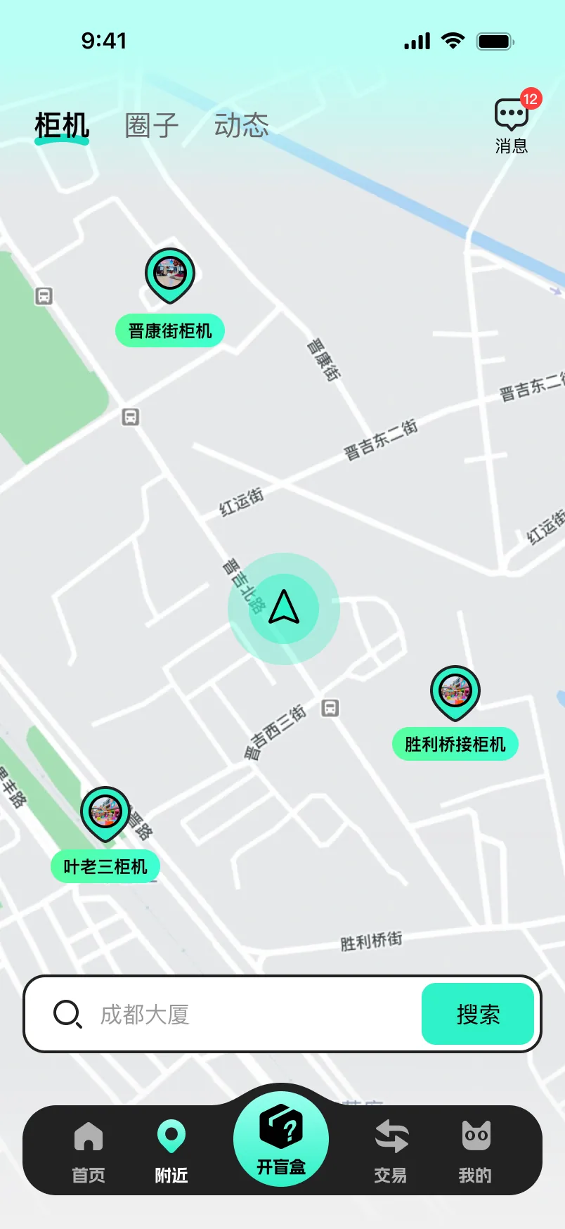 附近柜机页