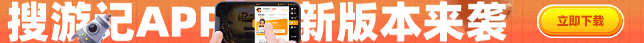 APP下载广告动图